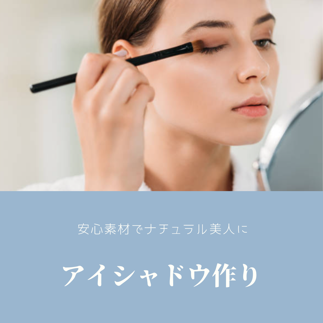 キラキラアイシャドウセットの販売店 - オレンジフラワ