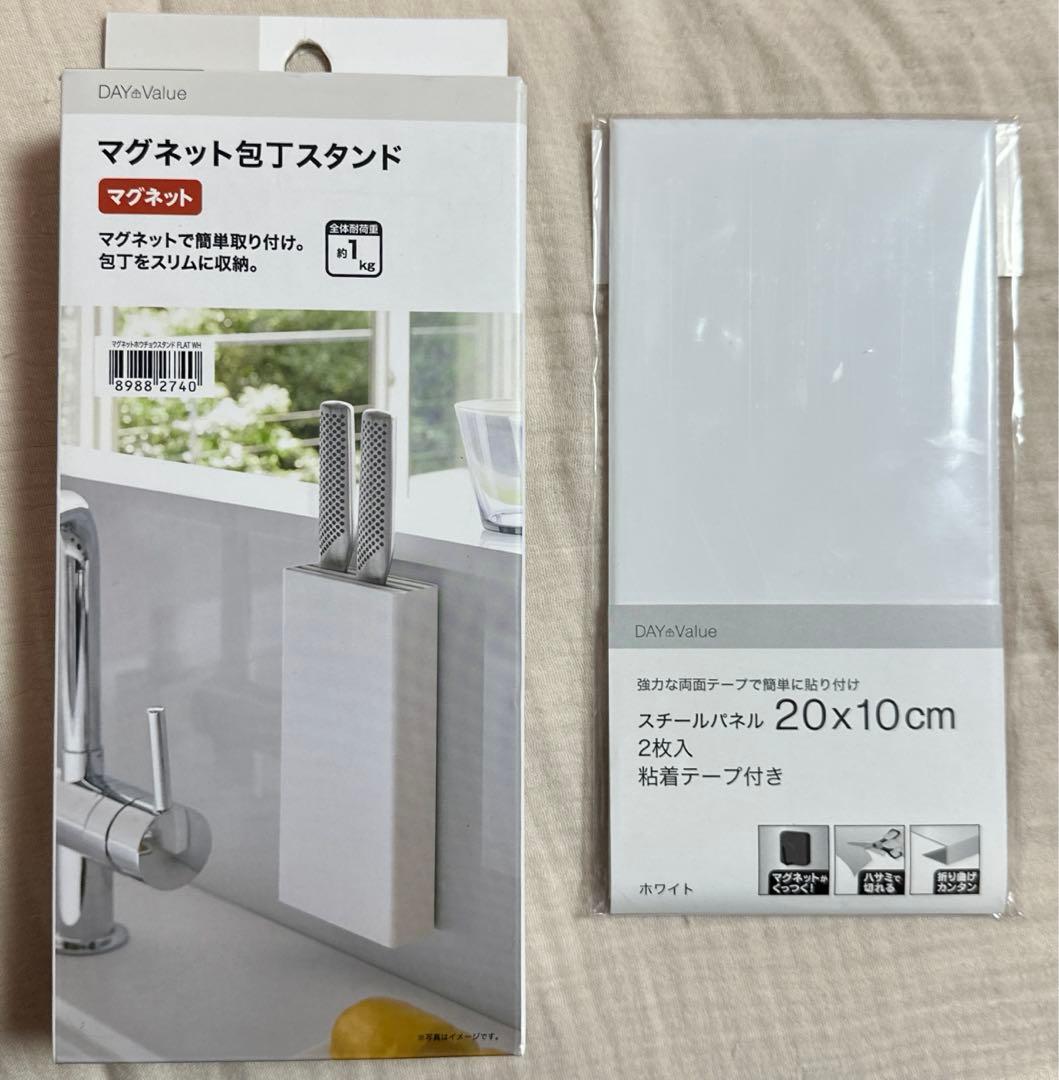 楽天市場 包丁&まな板スタンド FLATWHニトリ玄関先迄納品: ニトリ