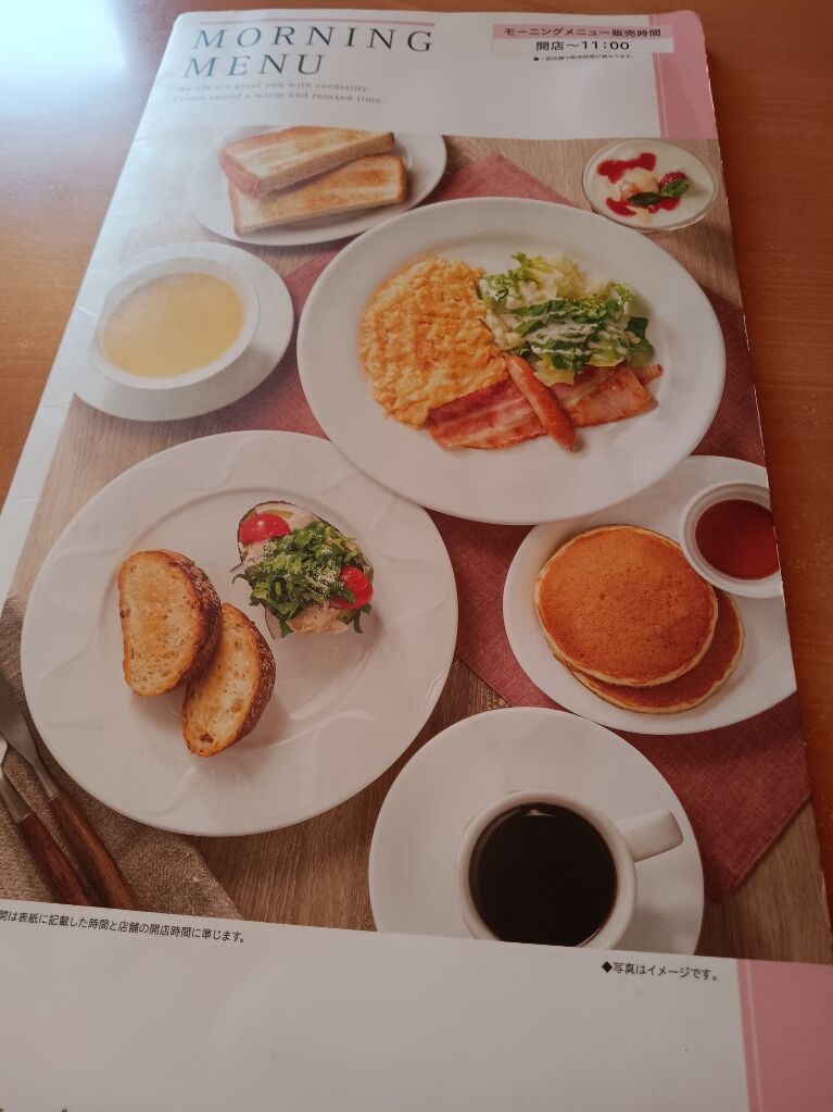 晴れた日曜の早朝に「デニーズ」でモーニング - つくば生活日記