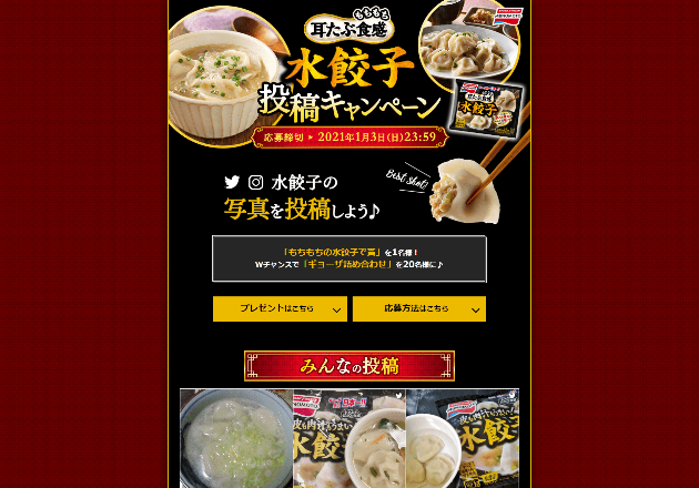 味の素冷凍食品2018総合 GENERAL CATALOG 味の素冷凍食品㈱業務用総合カタログ