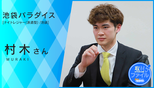 池袋の学園イメクラ『池袋パラダイス』天野しずな(20)/可愛さと一生懸命さに感涙☆こんな娘をリアル彼女にしたい!! | 渋谷・池袋風俗体験ブログ