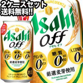第三のビール」セブンやイオンのPB13本を飲み比べてみた！ 記者5人のおすすめランキングロケットニュース24