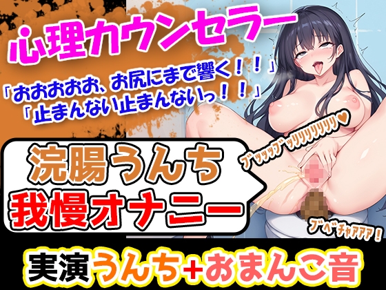 女の子がウーマナイザーなどのアダルトグッズでオナニーしてる体験漫画 : やみなべエロ画像