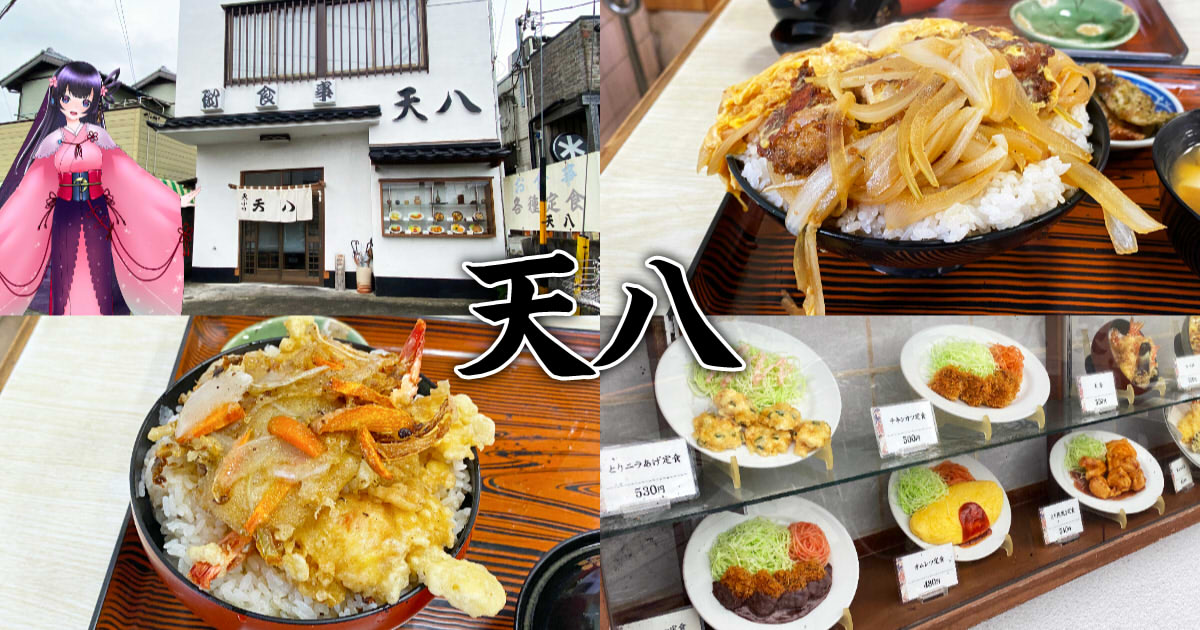 静岡県B級グルメ ご当地料理・ソウルフード20選 静岡県の情報サイト we love 静岡