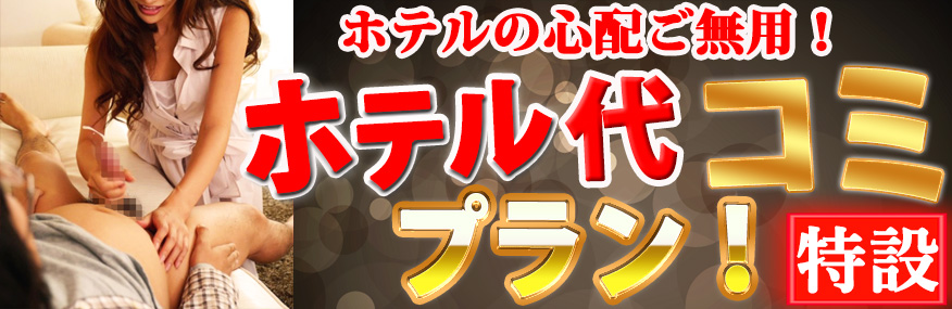 潜入盗○！“スロー手コキ専門店”の実態～徹底した焦らしで止まらないガマン汁 | 見放題LIVE＋VOD |