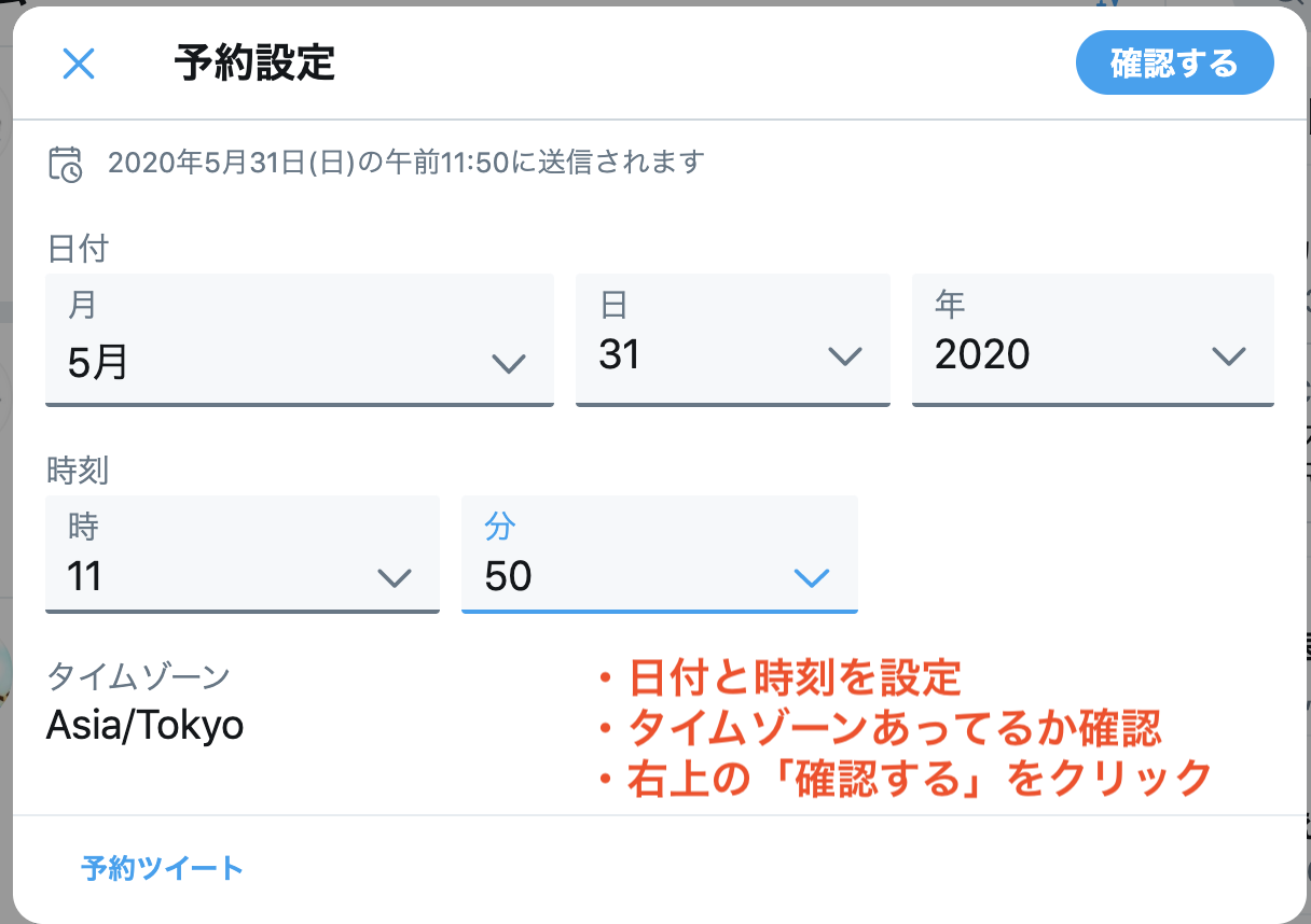 2024年12月最新】Twitter（X）動画保存ランキングサイトTop13！24時間の話題動画まとめ！