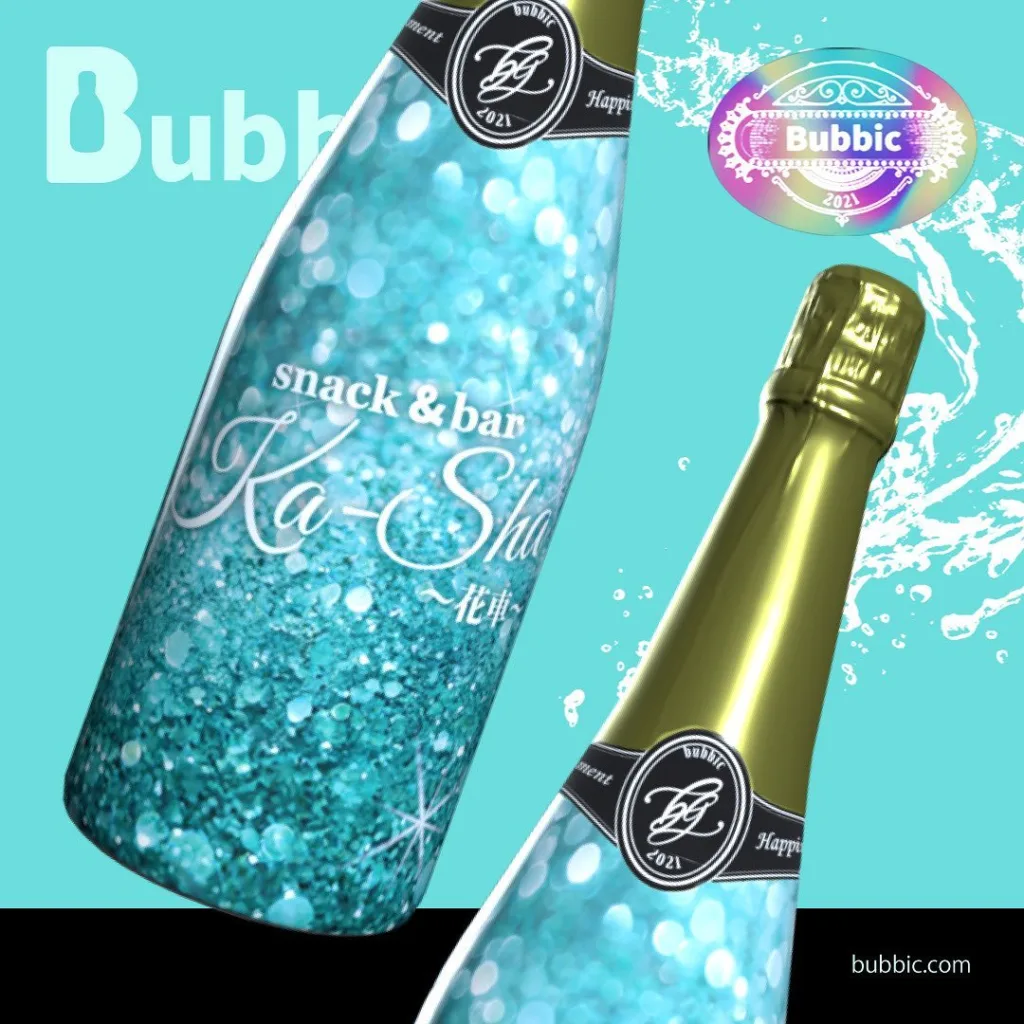 かごしま文化邑酒店 福岡オリジナルラベル焼酎