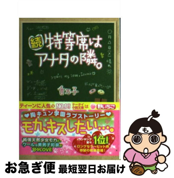 缶乃「あの娘にキスと白百合を」ドラマCD化、女子学園で起こるキスと恋の物語 - コミックナタリー