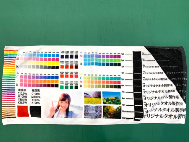 ミニタオル オリジナルタオル専門店いとへん