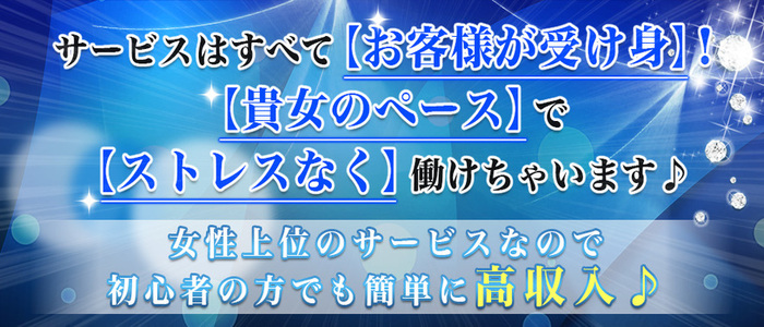 最新】西川口のSM風俗ならココ！｜風俗じゃぱん