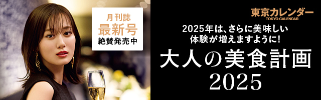 沢尻エリカの自宅マンション場所は世田谷区池尻大橋？【画像あり】