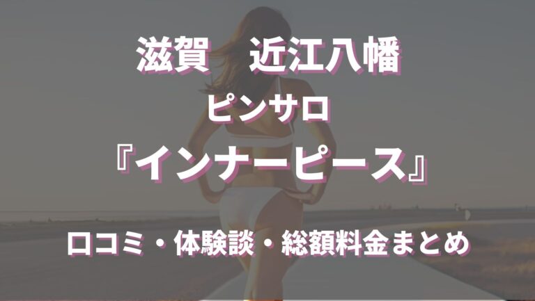 2014.09/06投稿 大宮ソープ「男爵」口コミ ＠「日本ピンサロ研究会」