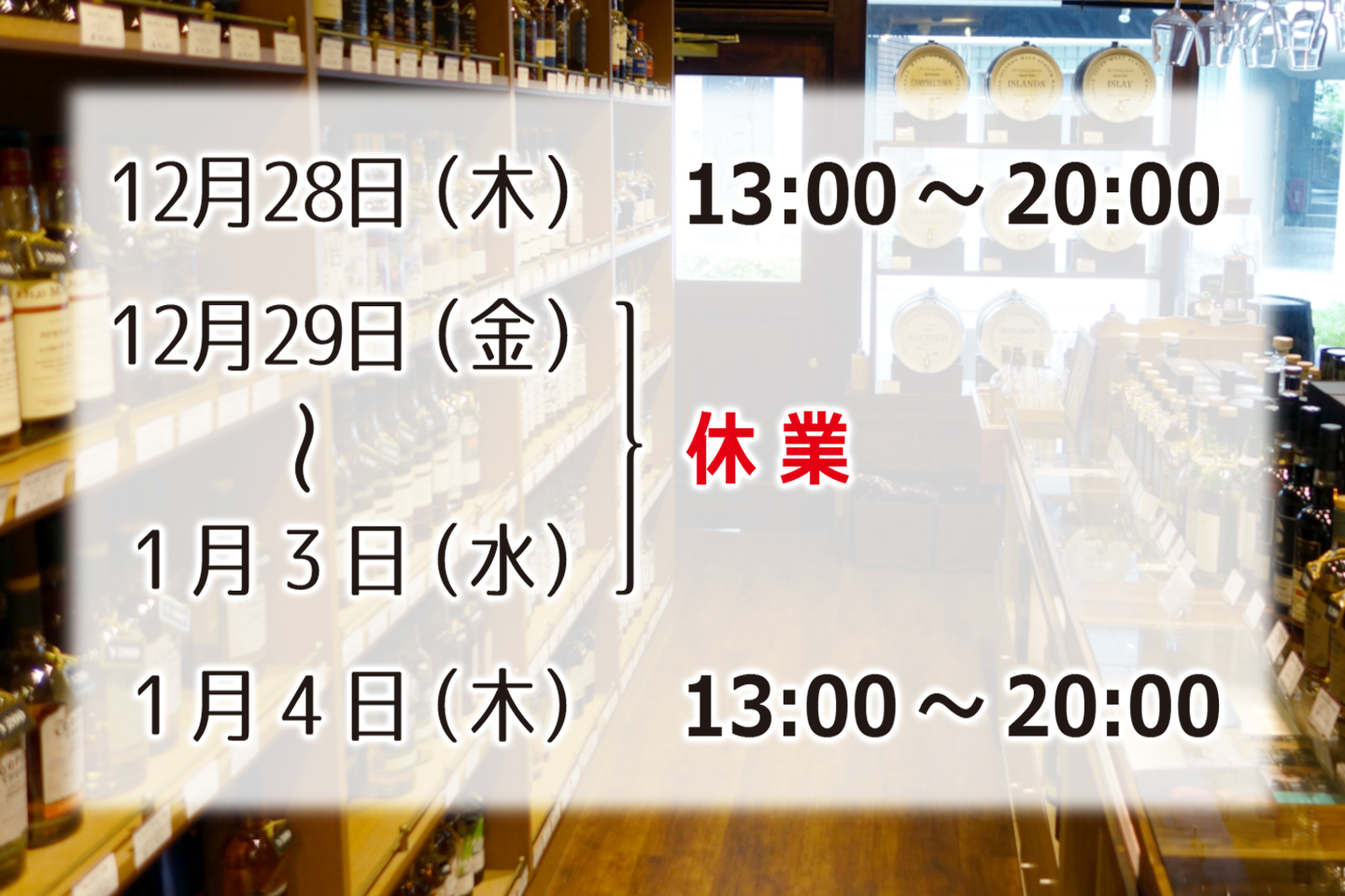 M's Tasting Room に行ってみた :