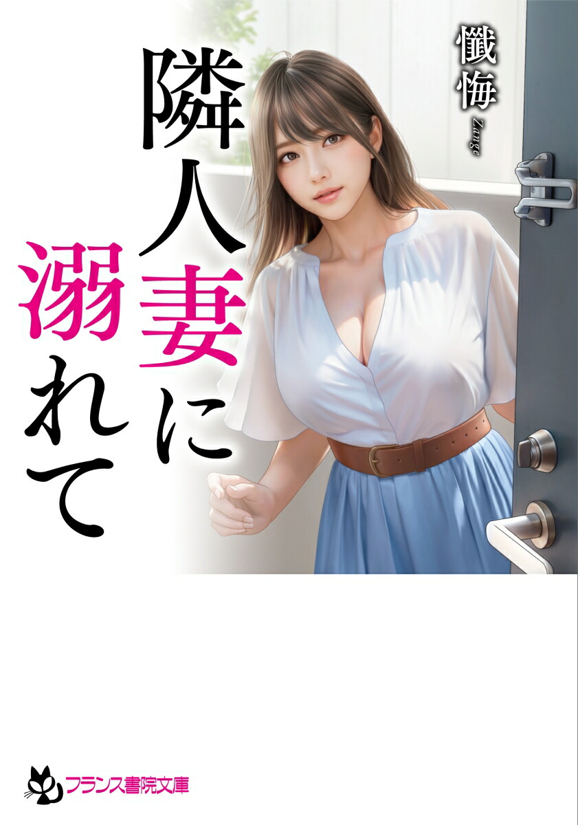 駿河屋 -【アダルト】<新品/中古>セックスするなら断然、地方の人妻! VOL.9（ＡＶ）