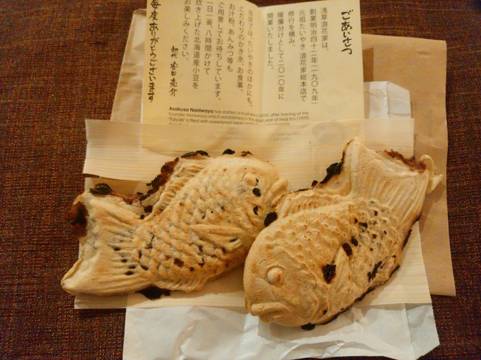 東京 浅草 食べ歩きグルメ旅。自分だけの