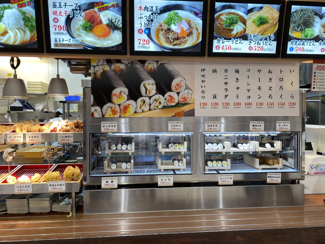 ペテモ川口前川店基本情報ペテモPETEMOイオンペットAEON PET