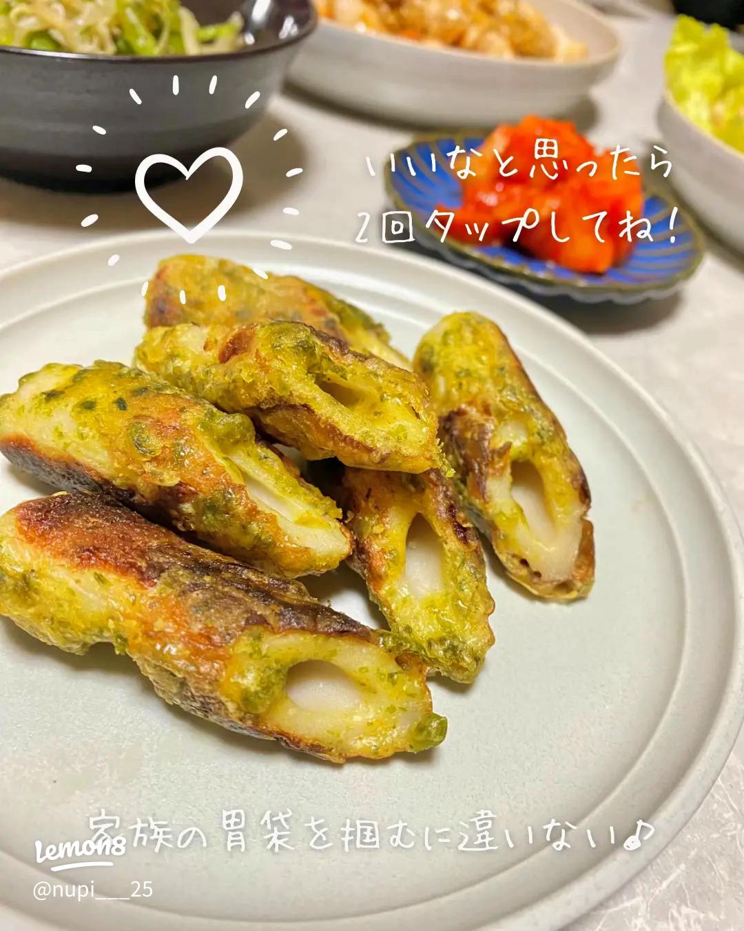 ✾チーズINちくわのカレー揚げ✾