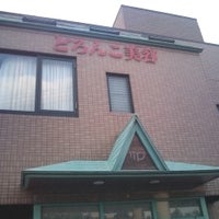 大阪府藤井寺市のエステティック一覧 - NAVITIME