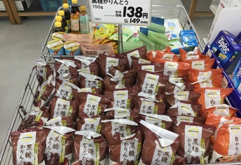 春日市 マックスバリュ上白水店内に”木の花ガルテン直売所”があるんです。オリジナル商品がたくさん揃っています。号外NET春日市・大野城市・那珂川市