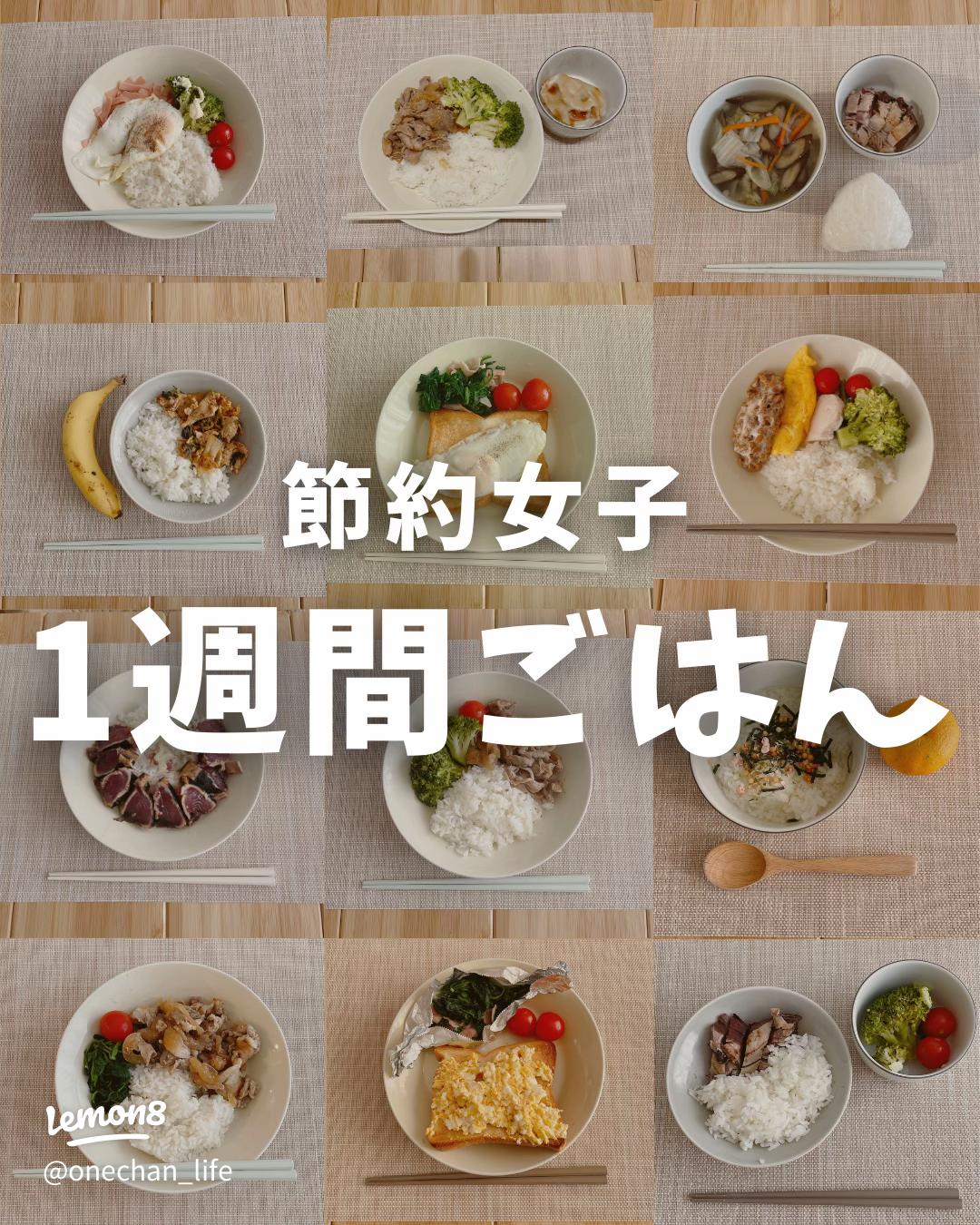 共働きの食費節約と時間節約の買い物術。食費1人1食200円の買い方のコツ-節約倶楽部