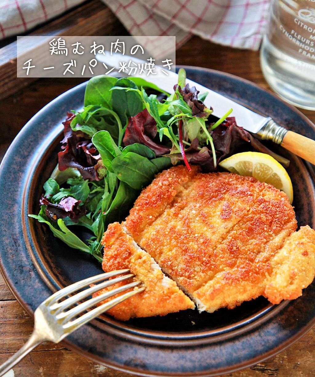 簡単！鶏むね肉のマヨパン粉焼きレシピ