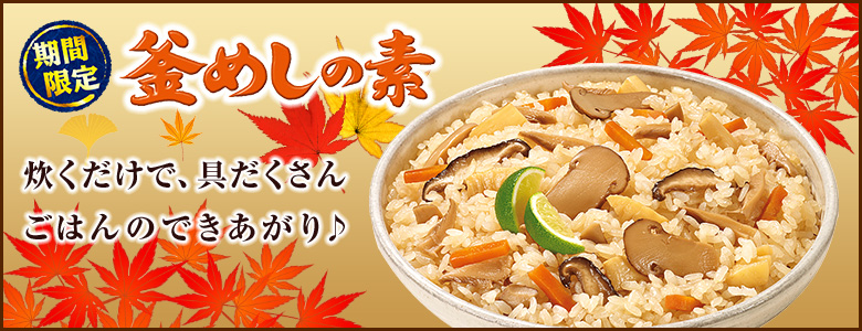 Amazon丸美屋 とり釜めしの素 134g丸美屋食品工業ごはん・料理の素 通販