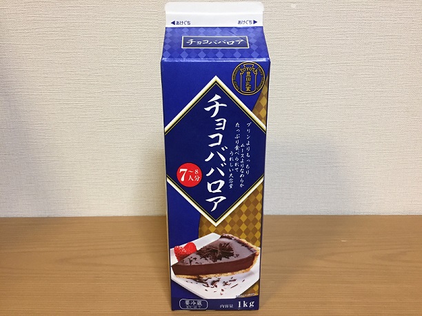 業務用」ババロアシュークリーム 14901116012242 50g×40 テーブルマーク 直送品- アスクル