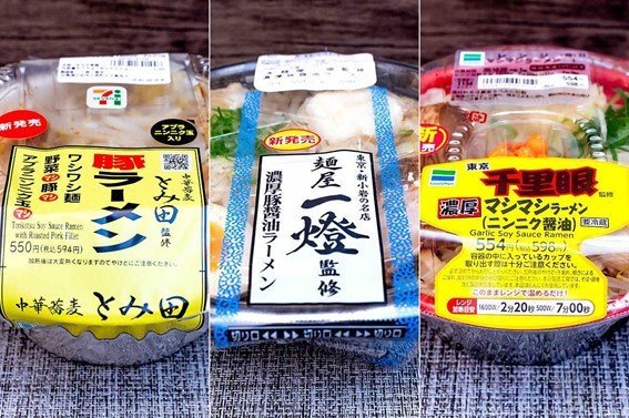 盛りすぎ！満腹濃厚豚ラーメン 697円 」 2025年2月3日発売、ローソンの新商品。 従来品「満腹濃厚豚ラーメン 」と比較して、チャーシュー量を約47％増やした、コスパ抜群の二郎系ラーメンです。にんにくが効いたスープに、太麺を合わせ、もやし、チャーシュー、にんにく