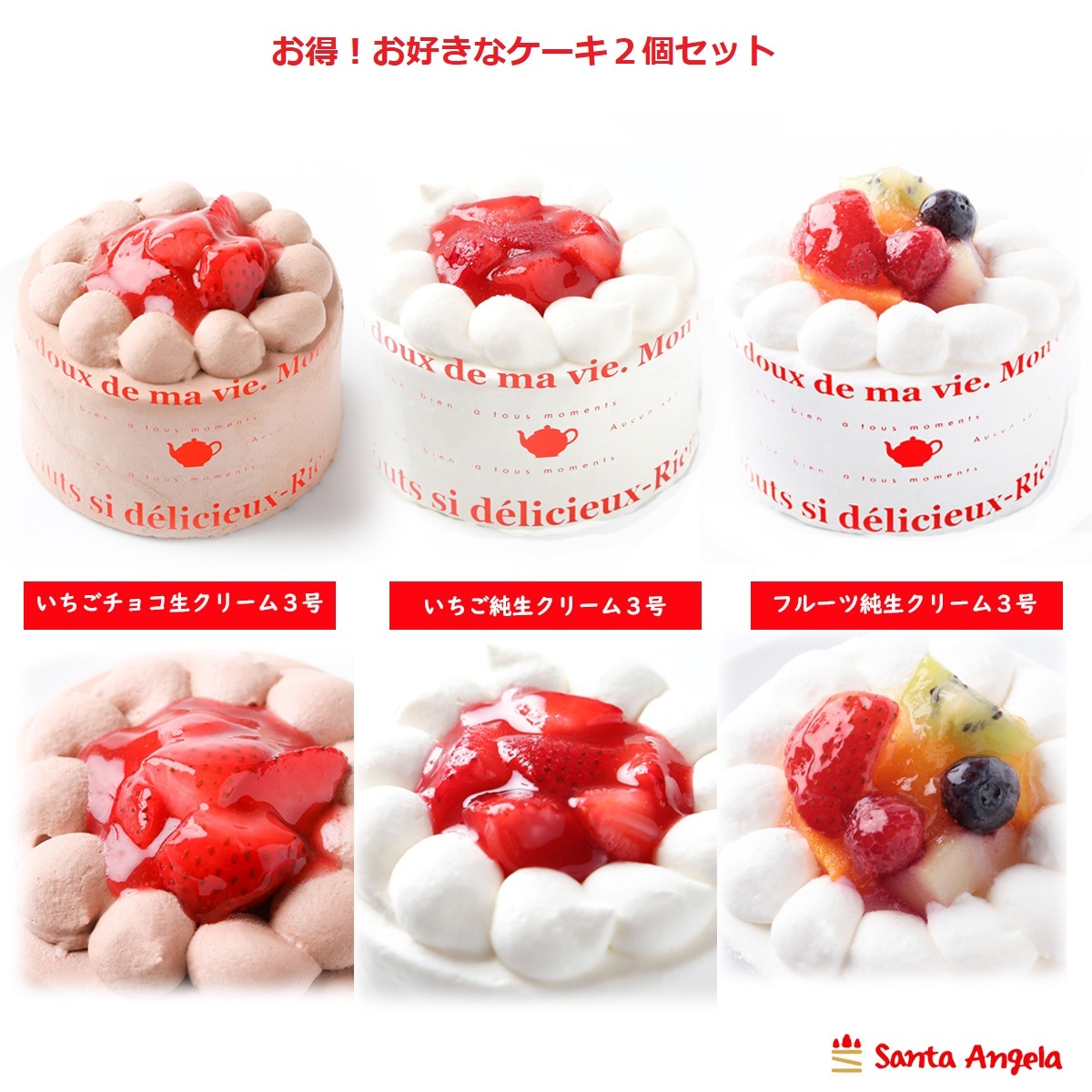 意外と簡単 デコレーションケーキのレシピと注意点まとめCake.jp マガジン