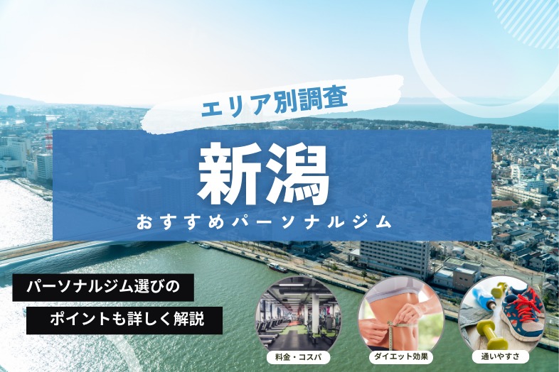 メディアで話題の『いつでもスイーツ新潟小針店』が新潟県新潟市に新店舗出店！ | 株式会社Createurのプレスリリース