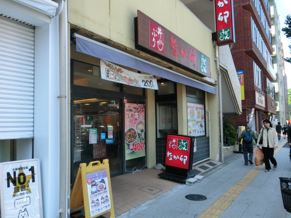 なか卯成増店のクチコミ一覧 - じゃらんnet