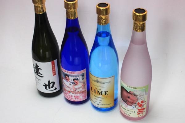 送料無料 オリジナル名前ラベル 純米大吟醸酒 720ml - よかもん市場
