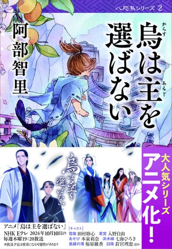 大切な人に改めて自分の言葉で気持ちを伝えたくなる…『ふれる。』長井龍雪監督と前田拳太郎さんを迎え舞台挨拶付特別試写会開催！ | CineBoze 