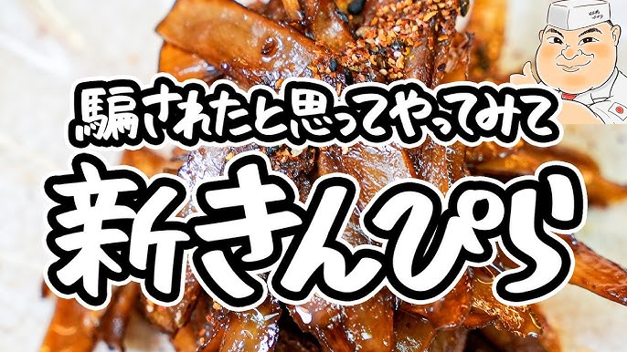 イカの塩辛とトマトの卵とじ by matuzakijpクックパッド簡単おいしいみんなのレシピが392万品