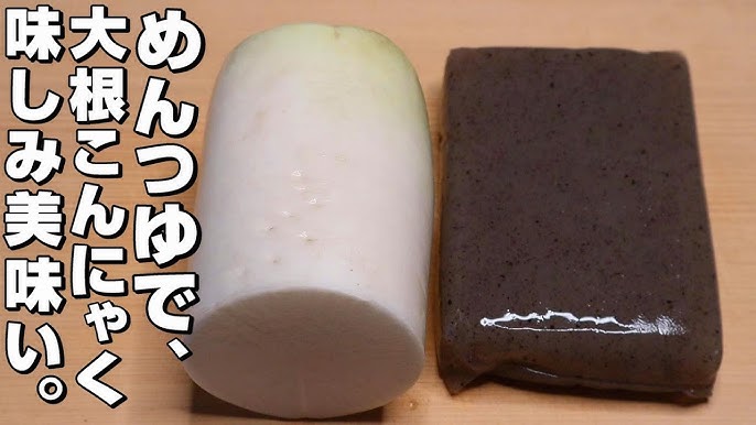 めんつゆでラクラク♪味しみ♪『大根とこんにゃくのおかか煮』