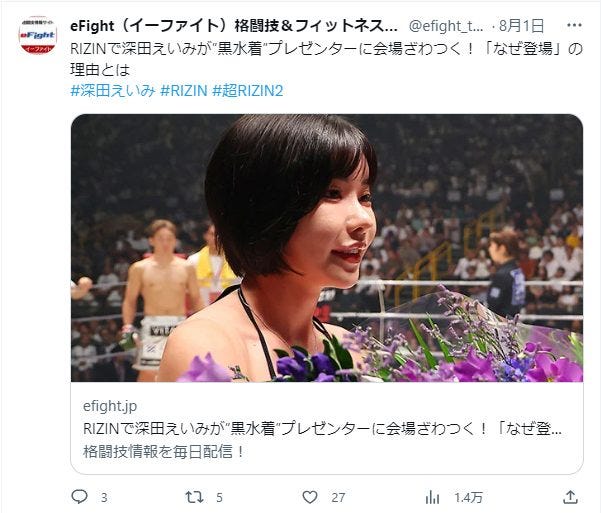 深田えいみ、長澤茉里奈ら200人以上がプールで撮影会＆ファッションショー＜近代麻雀水着祭＞ | WEBザテレビジョン