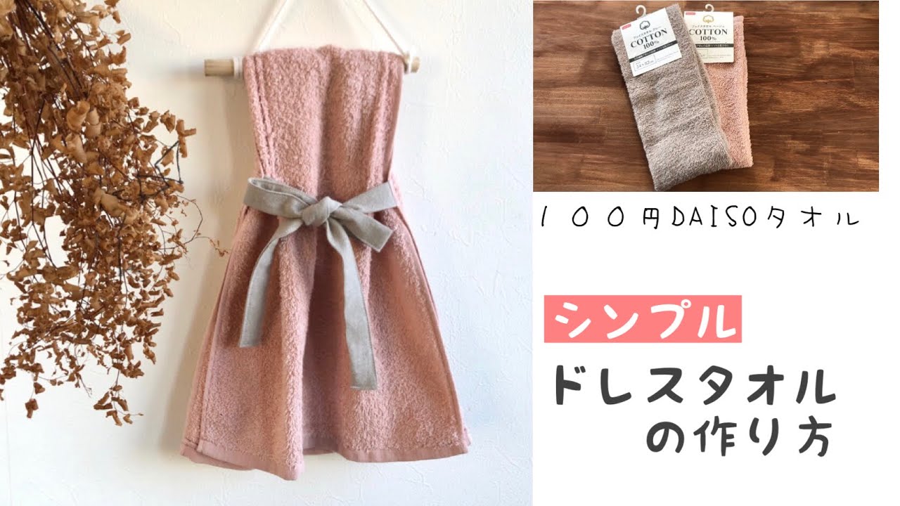 楽天市場 オリジナルタオル 作成の通販