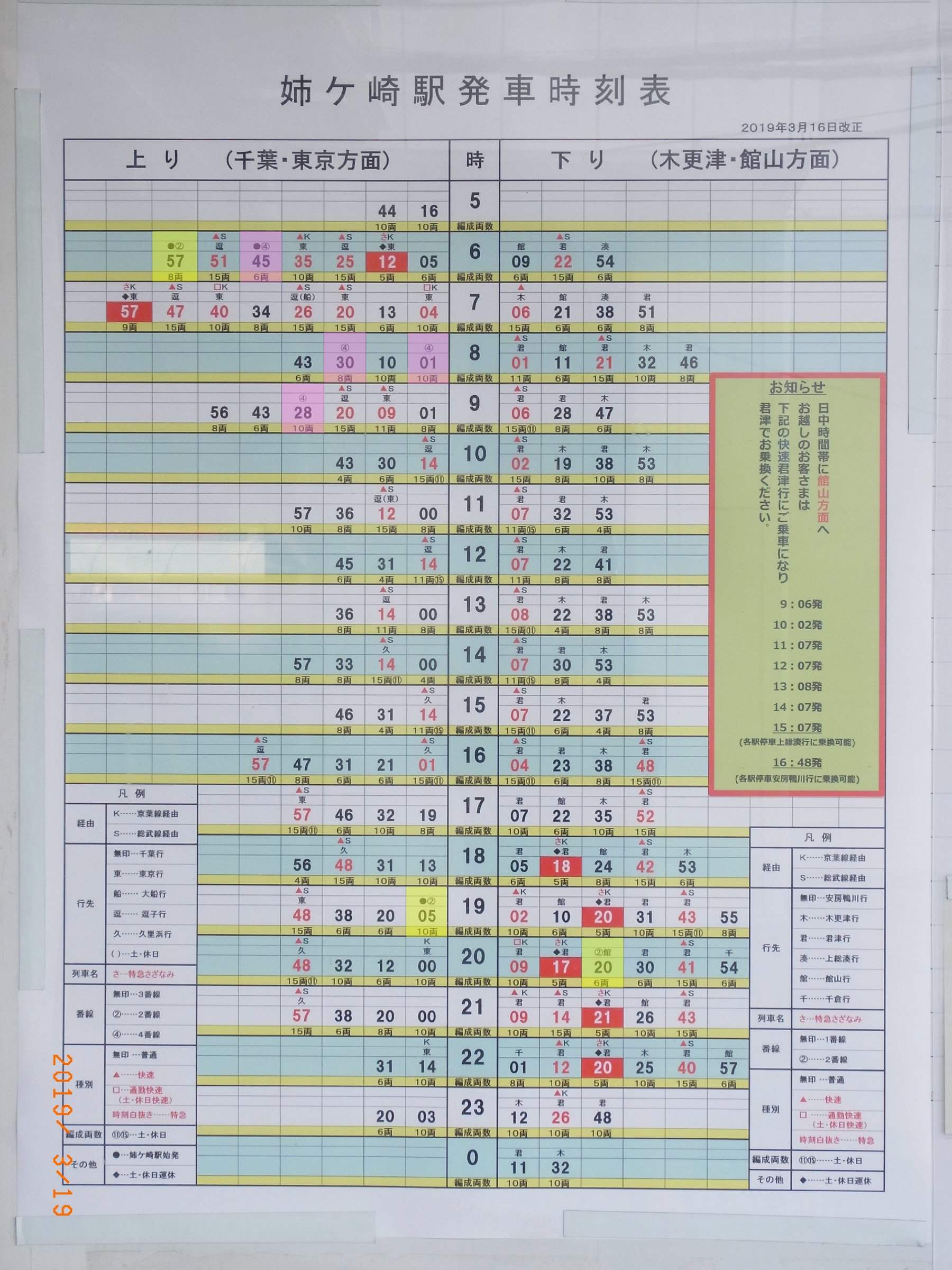 土地情報｜アーカイブ｜千葉の注文住宅ならウィズママ