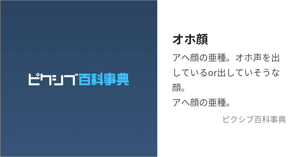 秋の2部合同 ほっこり感謝祭 | イベント・行事