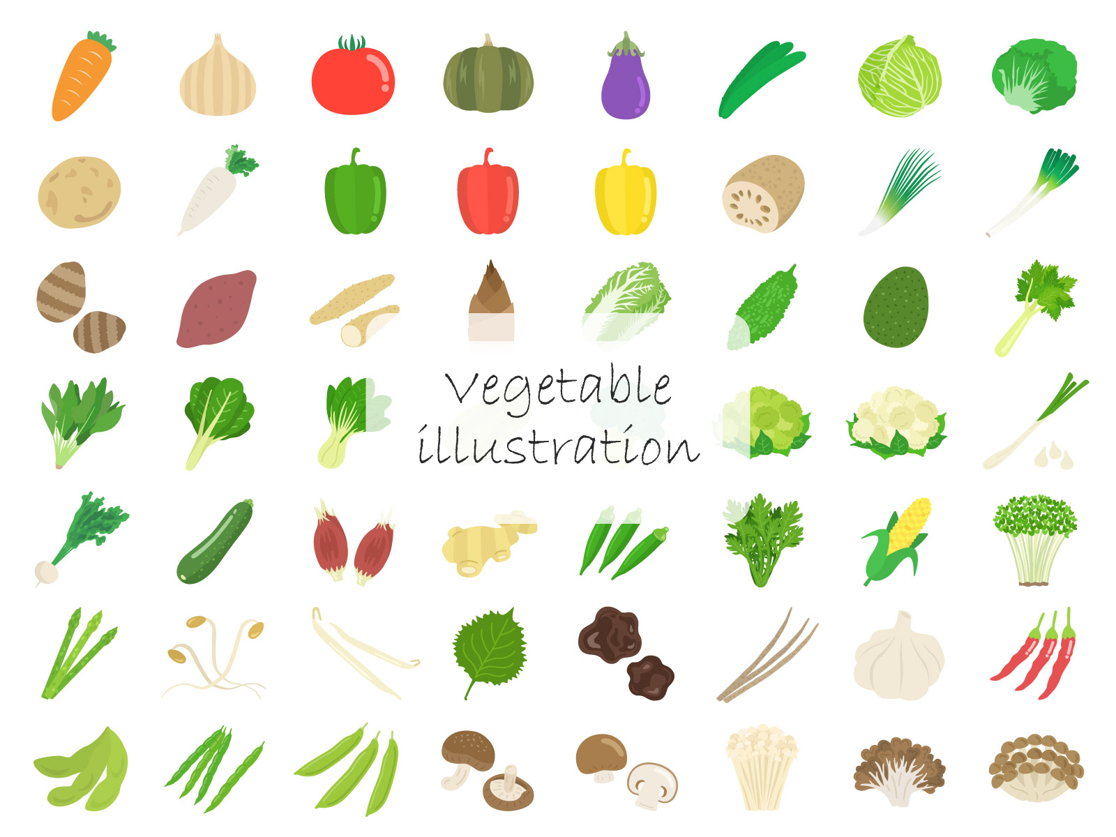 野菜のイラストカット素材