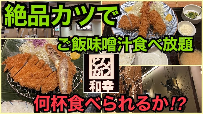 海老・ヒレ・メンチソースカツ丼』by おかわり自由 : かつや 東岡山店 - 東岡山 とんかつ食べログ