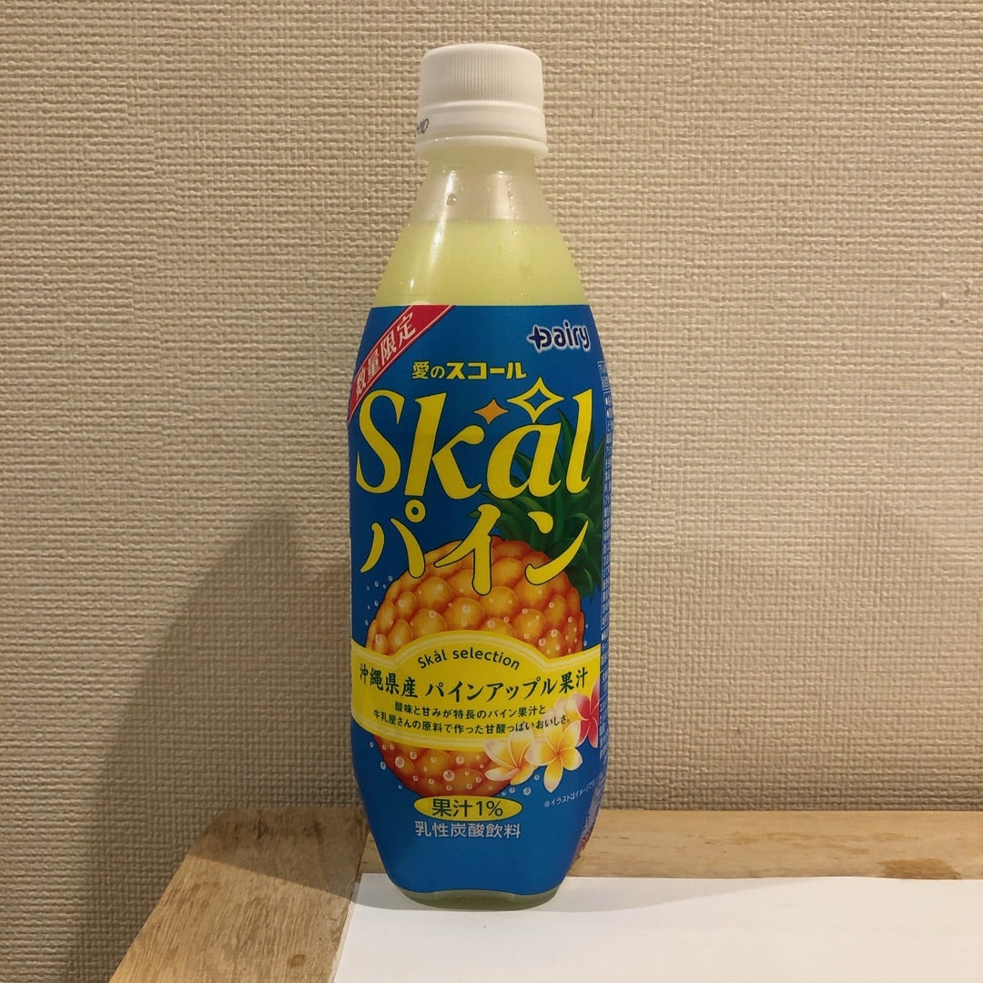 サッポロ 愛のスコールゴールデンパインサワー」限定発売～好評販売中の愛のスコールホワイトサワーはパッケージリニューアル発売～サッポロホールディングス株式会社のプレスリリース