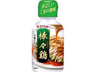 ダイショー 棒々鶏のたれ 10袋 セット 棒々鶏 バンバンジー タレ たれ ピリ辛 ソース