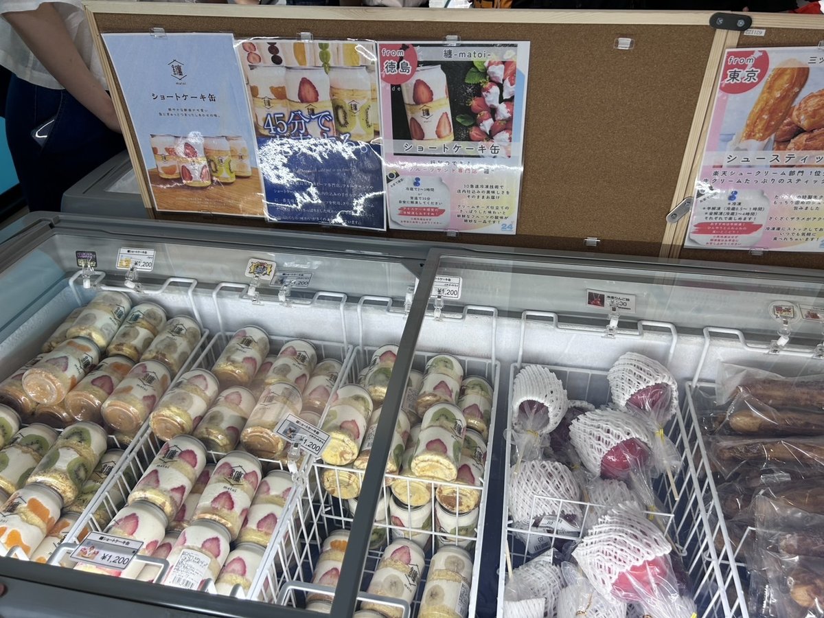 札幌カフェ 韓国風カフェ３選！yuto tabata