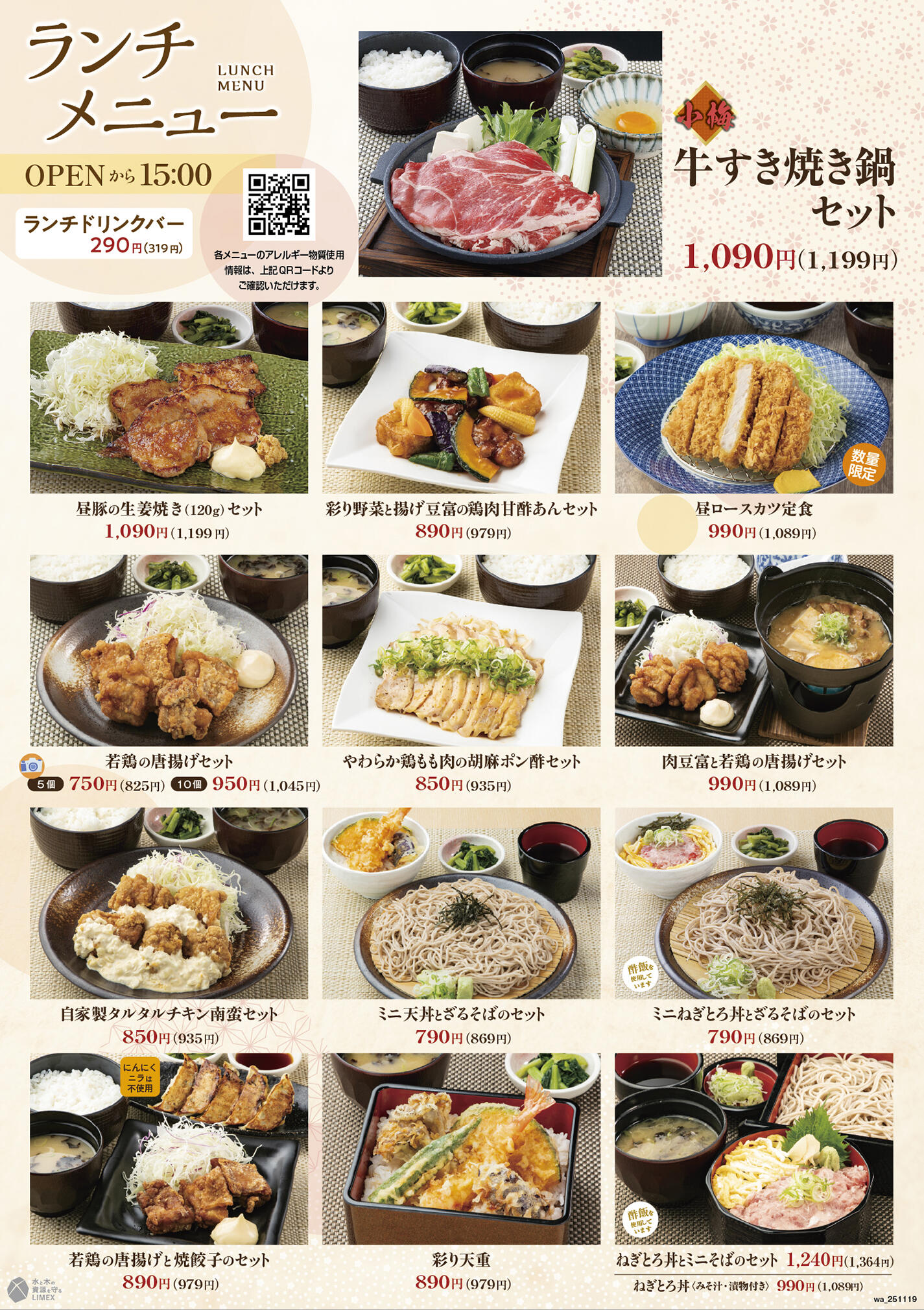 浅草のおすすめランチ10選人気のおしゃれカフェから、老舗のおいしい洋食、定番和食まで！るるぶ&more