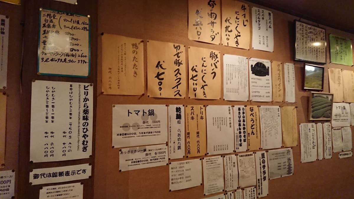 居酒屋壁 カラー- CLIP STUDIO ASSETS