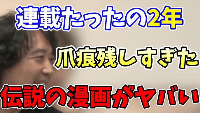 天才は一瞬の輝き、強烈だった｢マカロニほうれん荘｣WILDMAN'S BLOG