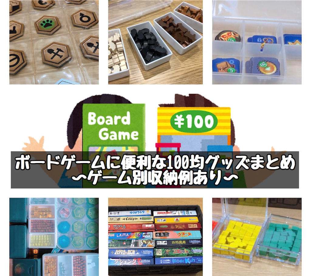 セリア パズル・ボードはコップ収納のつよい味方♡コジカジ