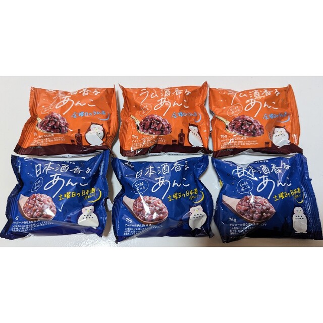 あんこ×お酒のマリアージュ。今話題の進化系あんこスイーツに着目した『ラム酒香るあんこ』・『日本酒香るあんこ』より8月18日 木 発売！グルメプレス