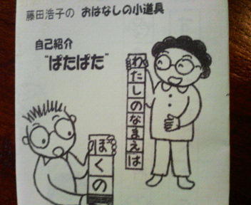 牛乳パックで作る不思議な「マジックカード」-工作 ASOPPA！レシピ - あそっぱ